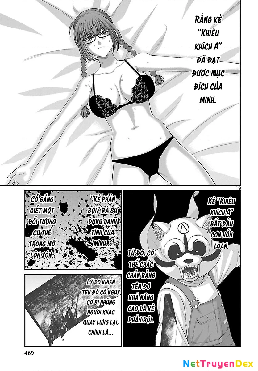 DEAD Tube Chapter 82 - Trang 4