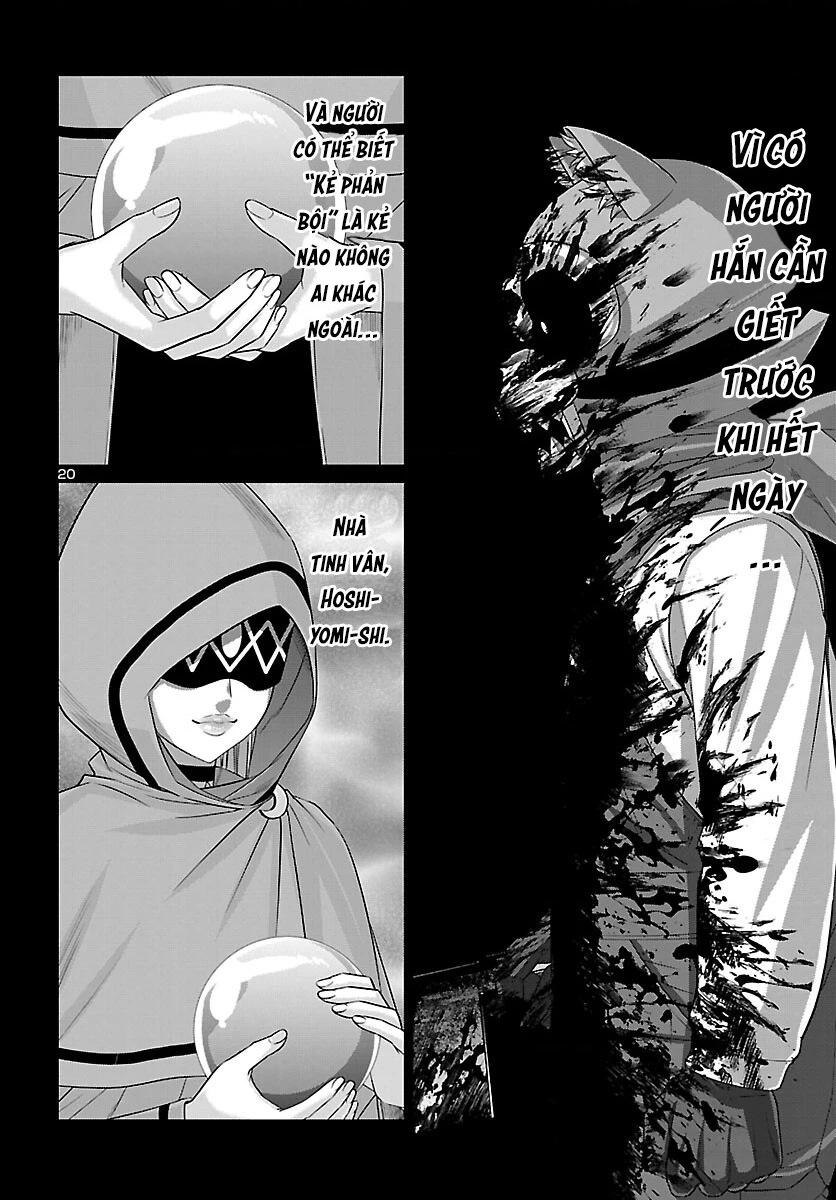 DEAD Tube Chapter 82 - Trang 4