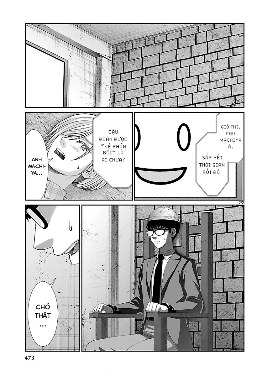 DEAD Tube Chapter 82 - Trang 4