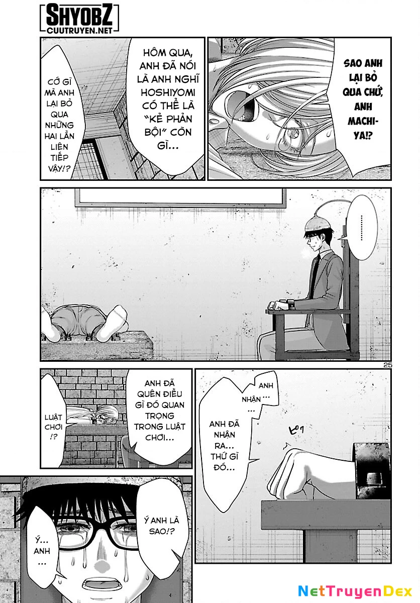 DEAD Tube Chapter 82 - Trang 4