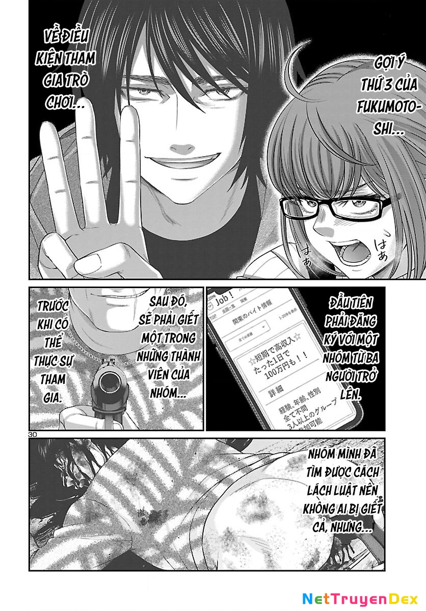 DEAD Tube Chapter 82 - Trang 4