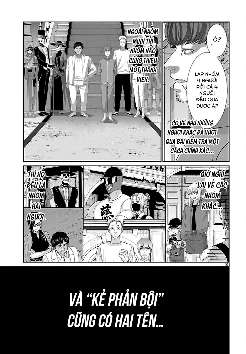 DEAD Tube Chapter 82 - Trang 4