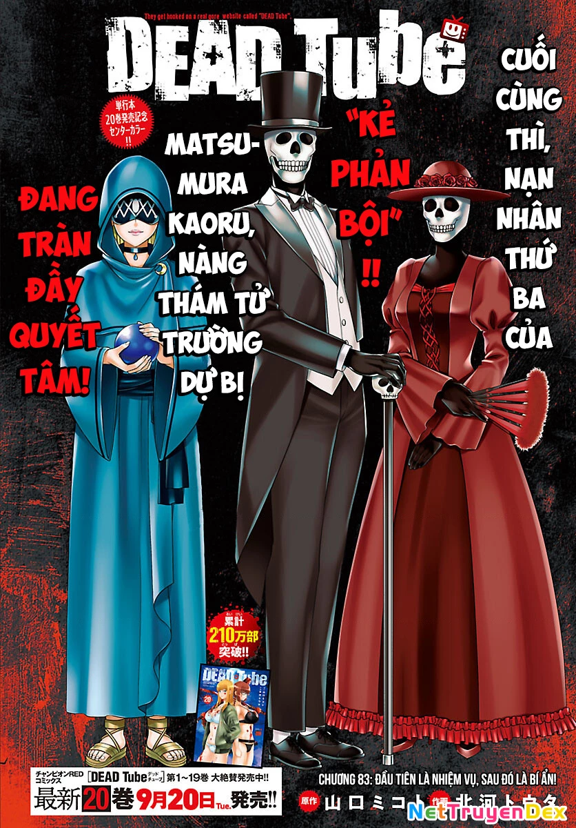 DEAD Tube Chapter 83 - Next Chapter 84