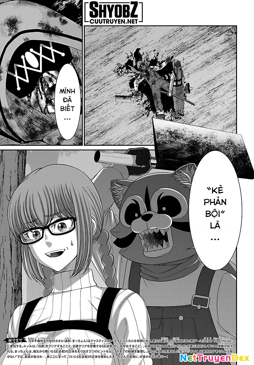 DEAD Tube Chapter 83 - Next Chapter 84