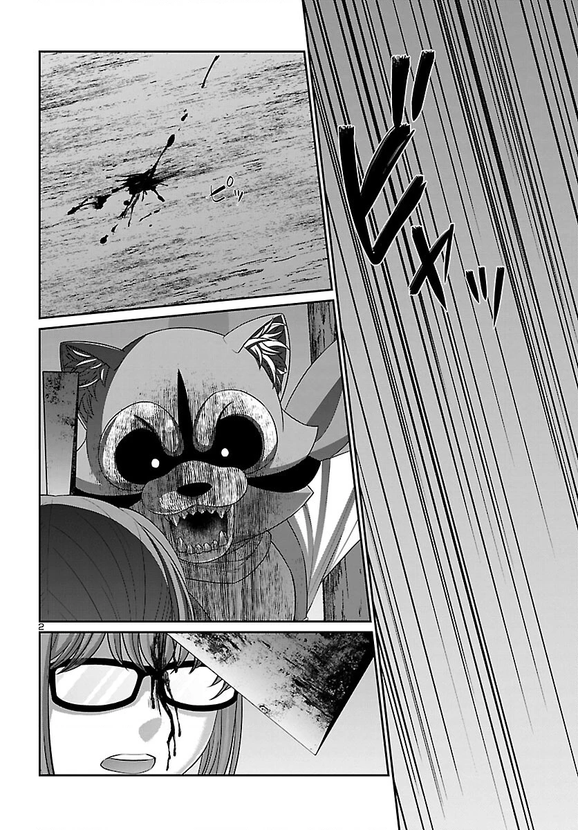 DEAD Tube Chapter 83 - Next Chapter 84