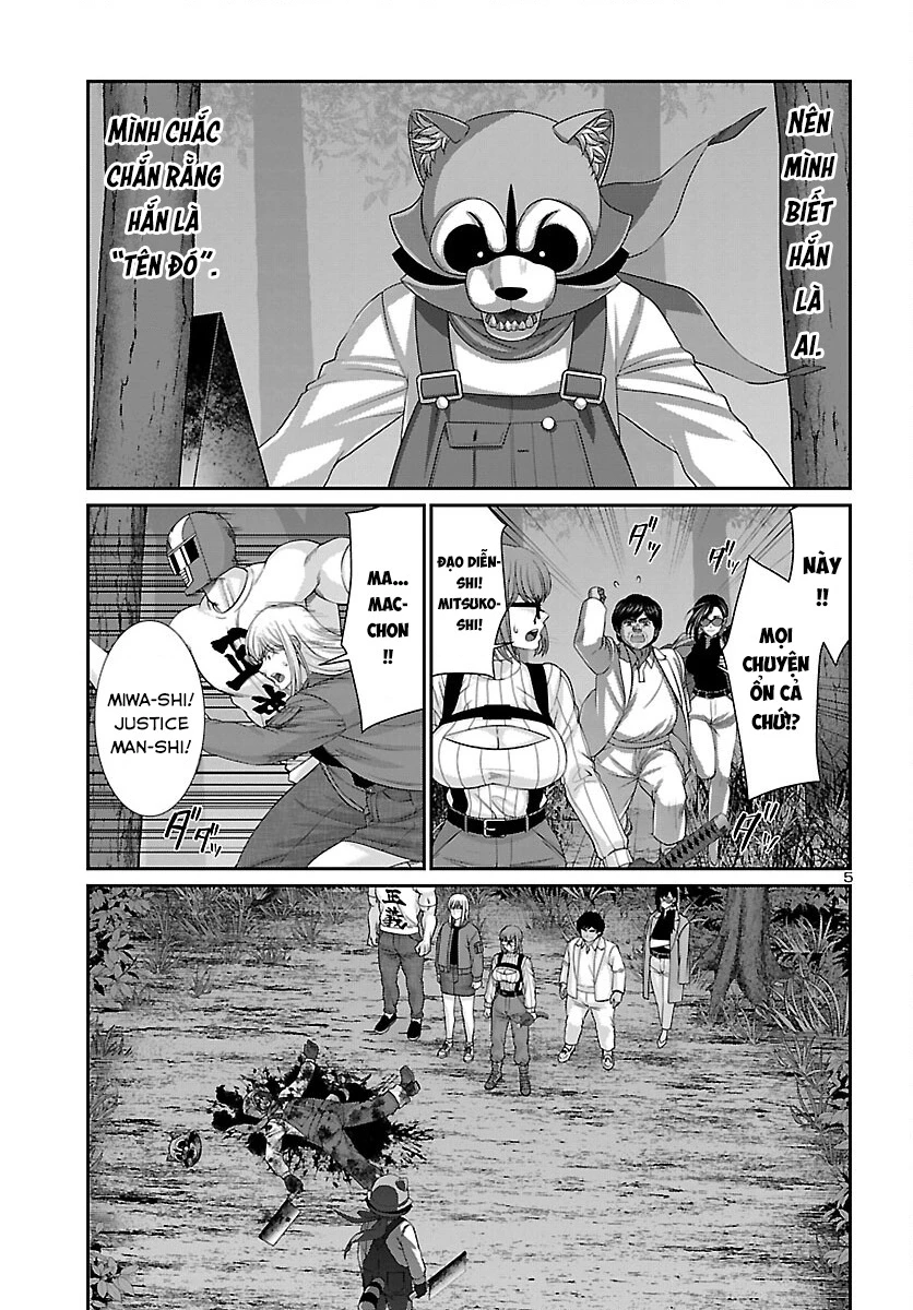 DEAD Tube Chapter 83 - Next Chapter 84