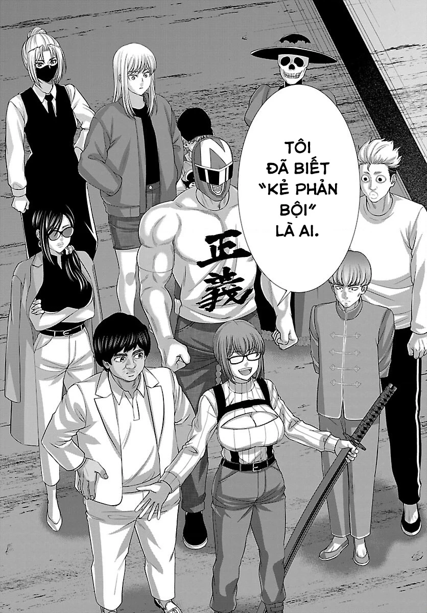 DEAD Tube Chapter 83 - Next Chapter 84