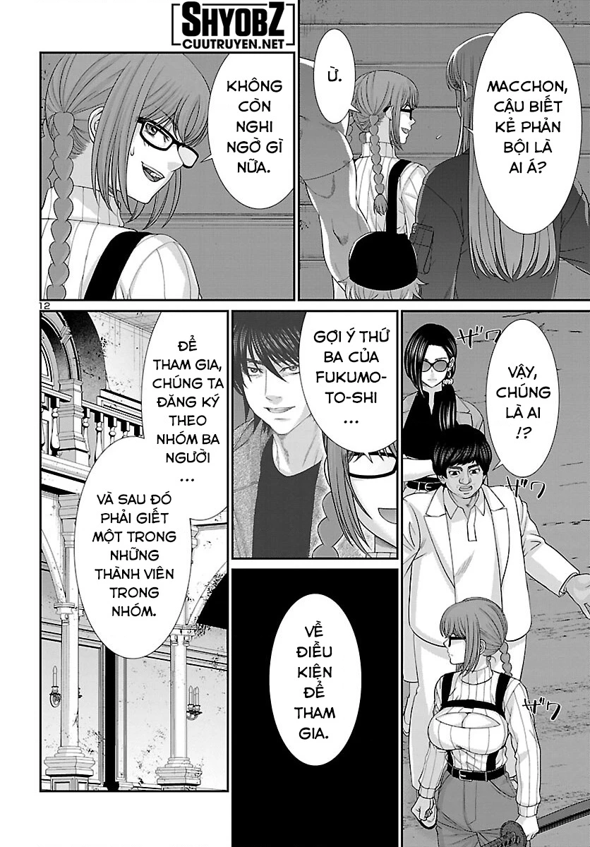 DEAD Tube Chapter 83 - Next Chapter 84