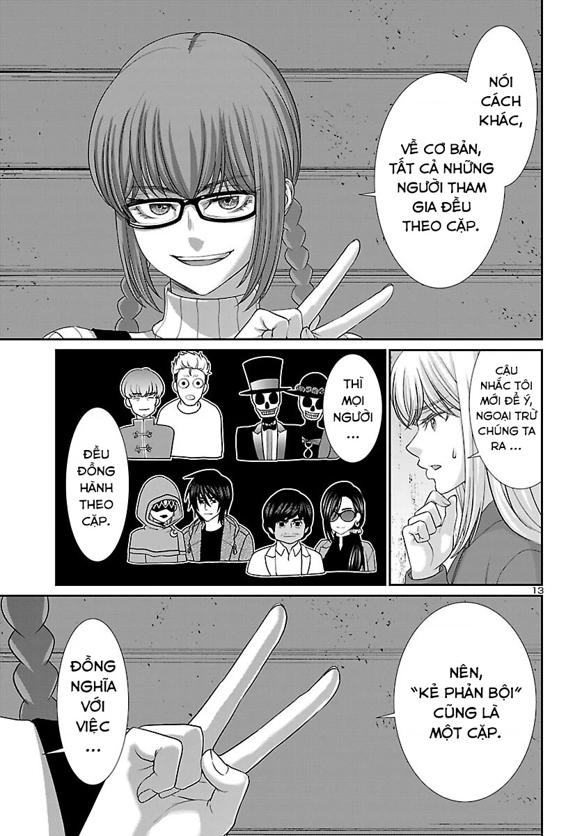 DEAD Tube Chapter 83 - Next Chapter 84