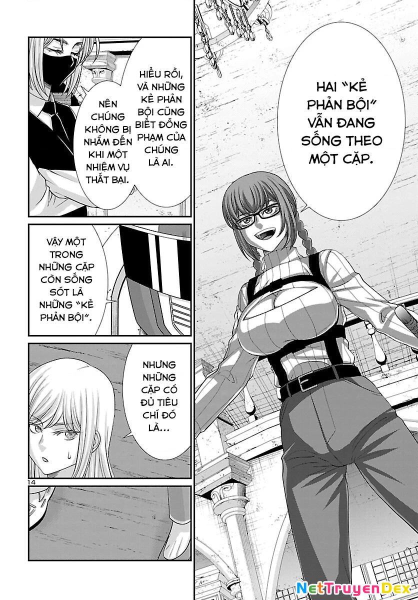 DEAD Tube Chapter 83 - Next Chapter 84