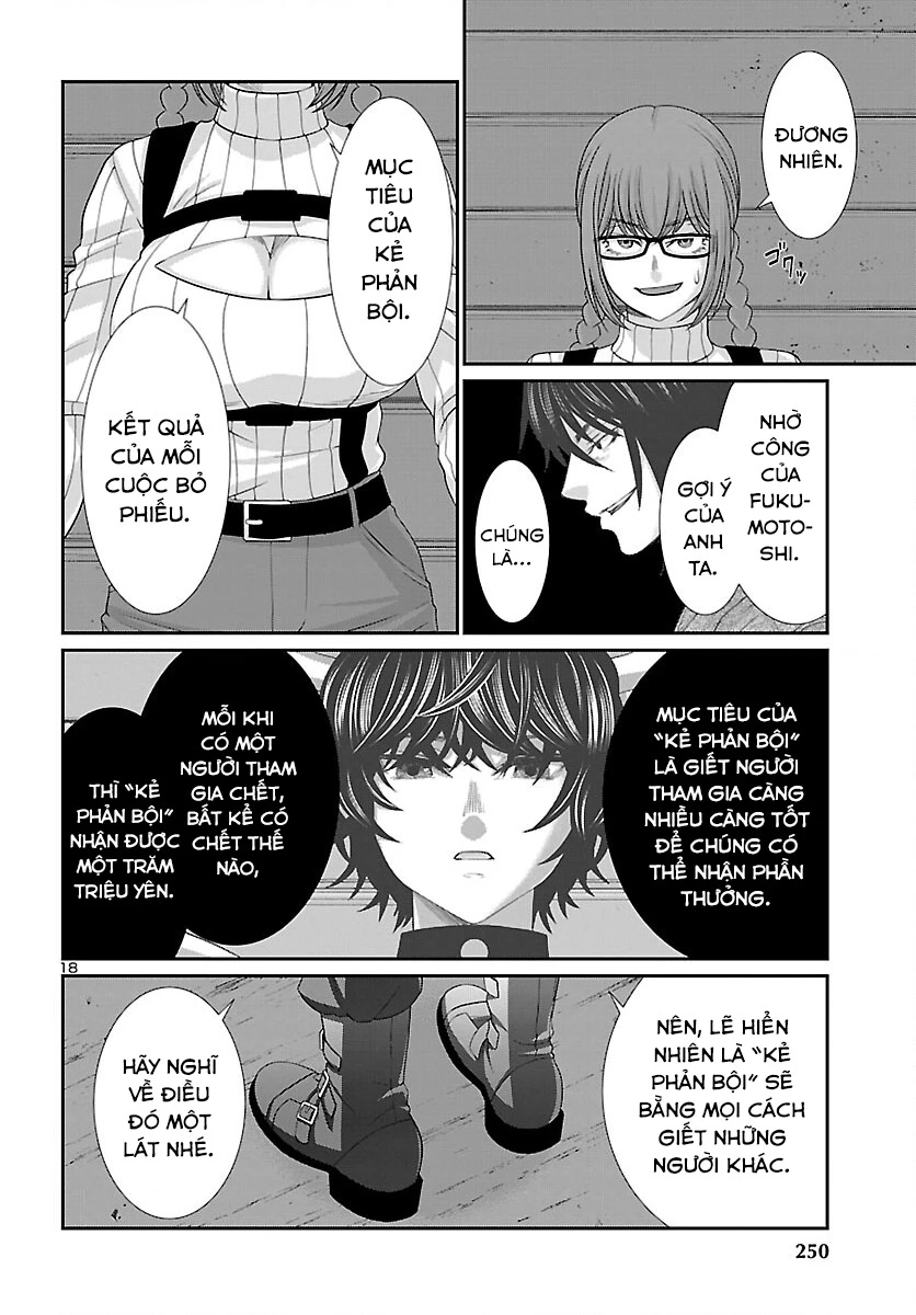 DEAD Tube Chapter 83 - Next Chapter 84