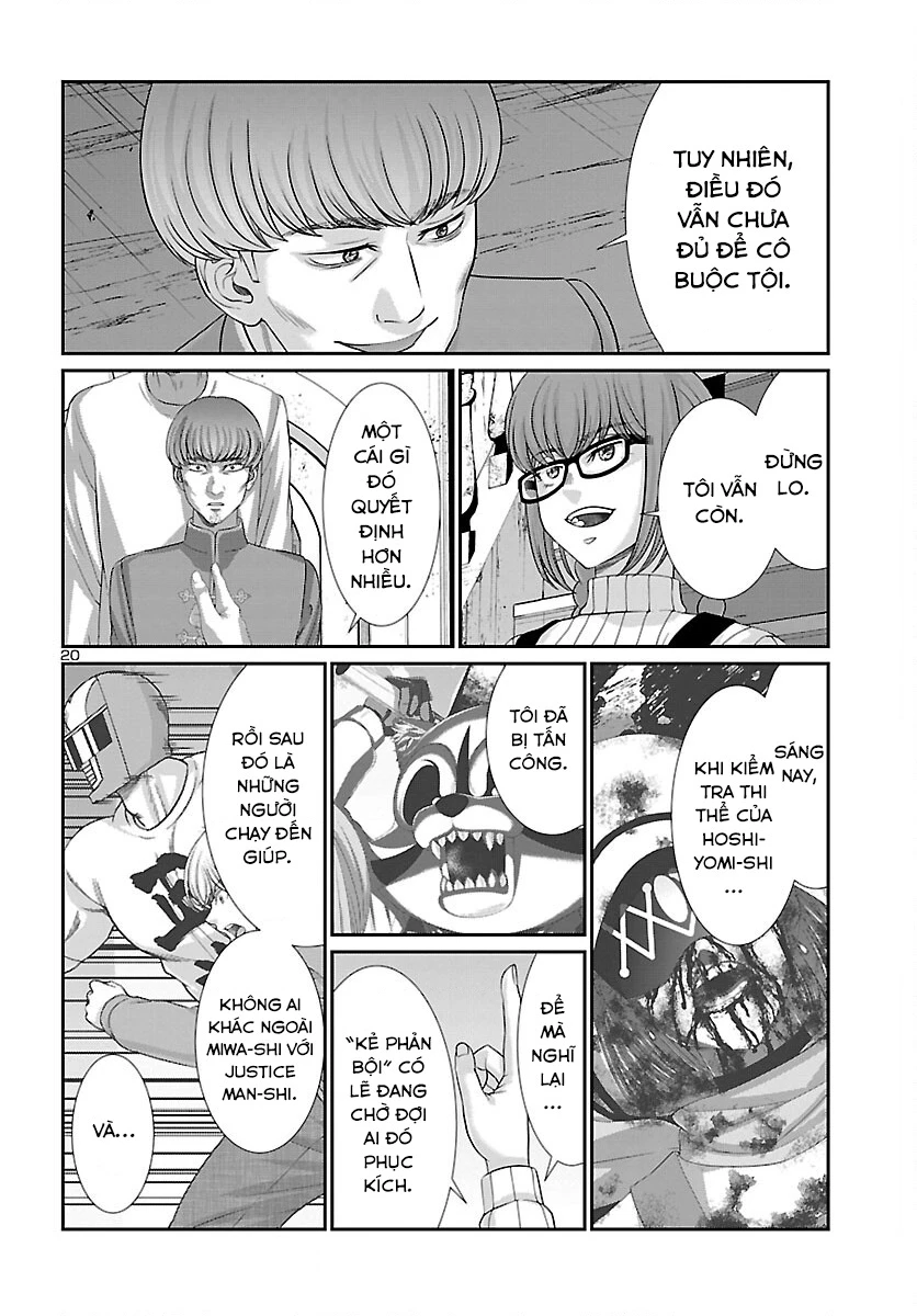 DEAD Tube Chapter 83 - Next Chapter 84