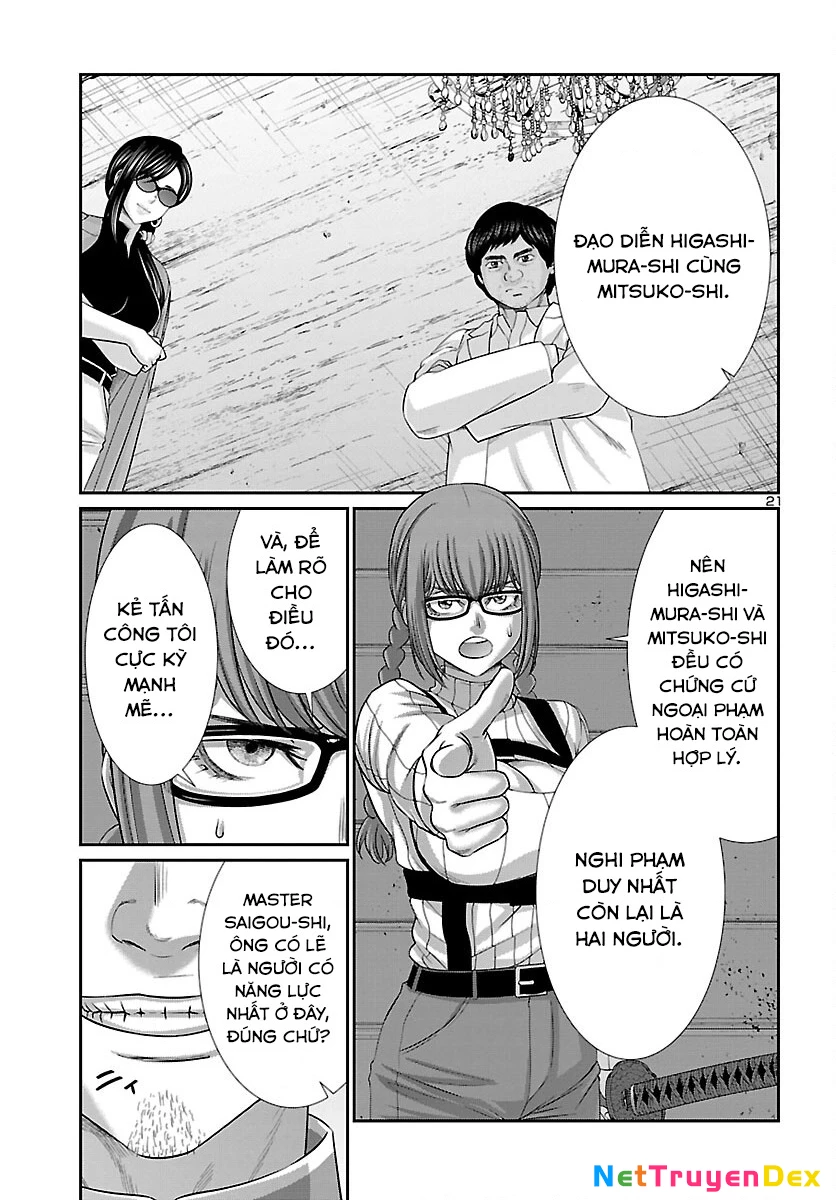 DEAD Tube Chapter 83 - Next Chapter 84