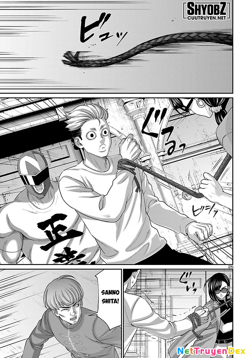 DEAD Tube Chapter 83 - Next Chapter 84