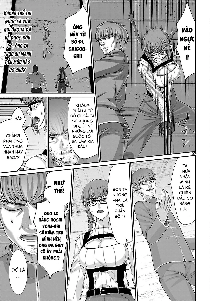 DEAD Tube Chapter 83 - Next Chapter 84