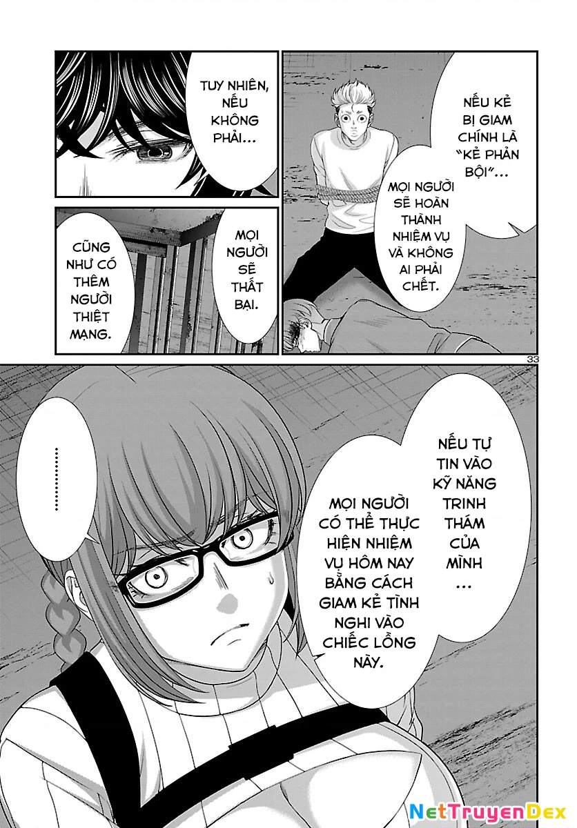 DEAD Tube Chapter 83 - Next Chapter 84