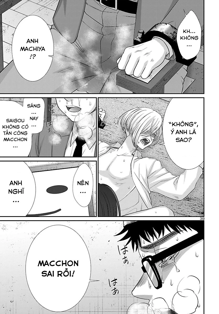 DEAD Tube Chapter 83 - Next Chapter 84