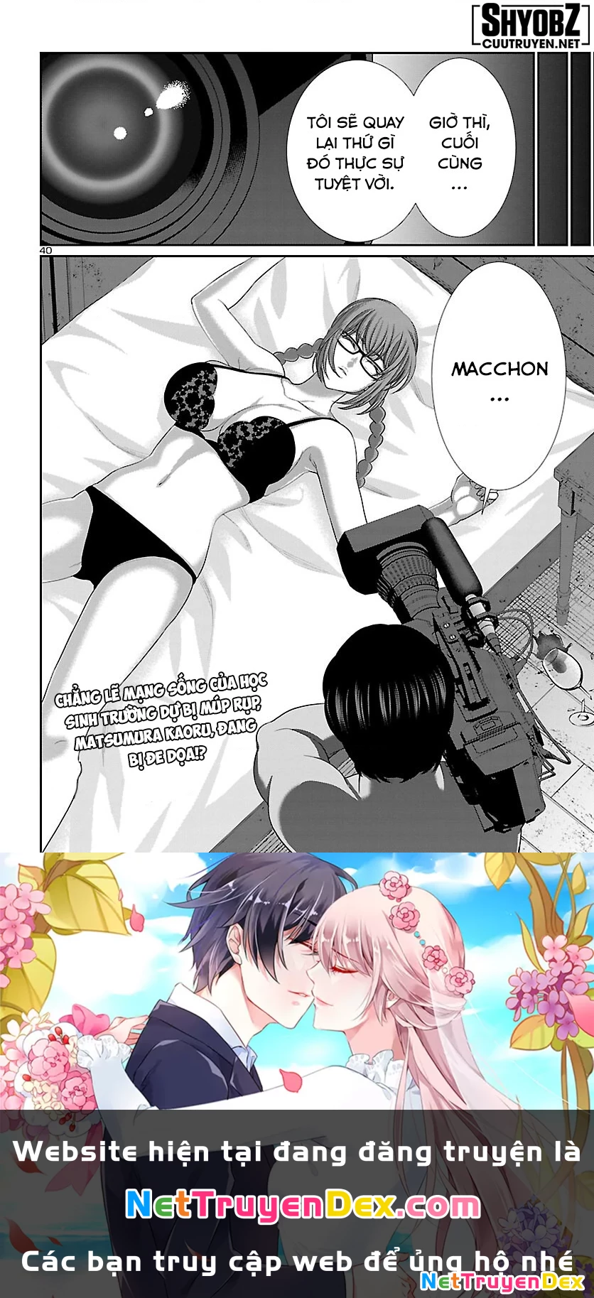 DEAD Tube Chapter 83 - Next Chapter 84