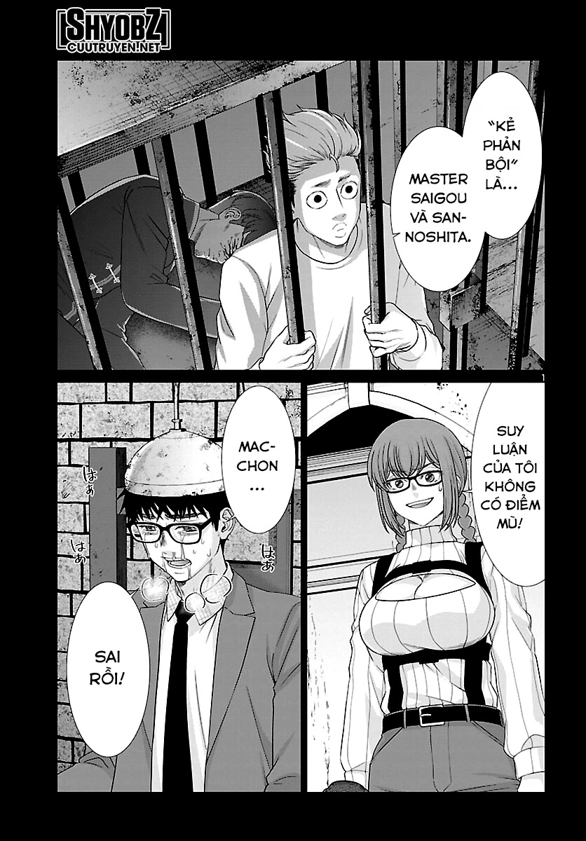 DEAD Tube Chapter 84 - Trang 4