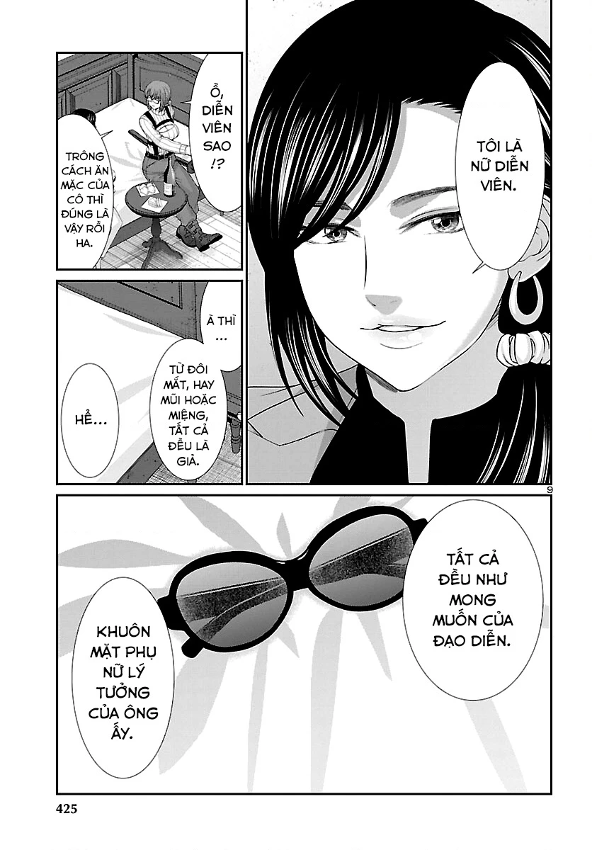 DEAD Tube Chapter 84 - Trang 4