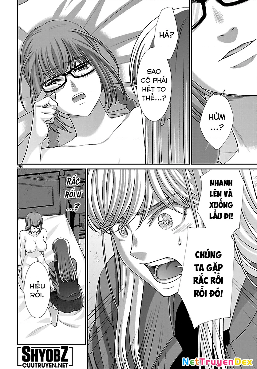 DEAD Tube Chapter 84 - Trang 4