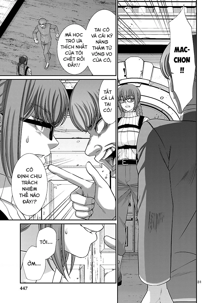 DEAD Tube Chapter 84 - Trang 4