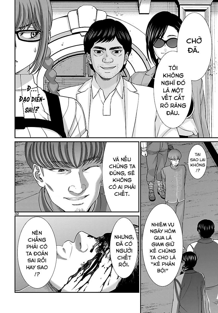 DEAD Tube Chapter 84 - Trang 4