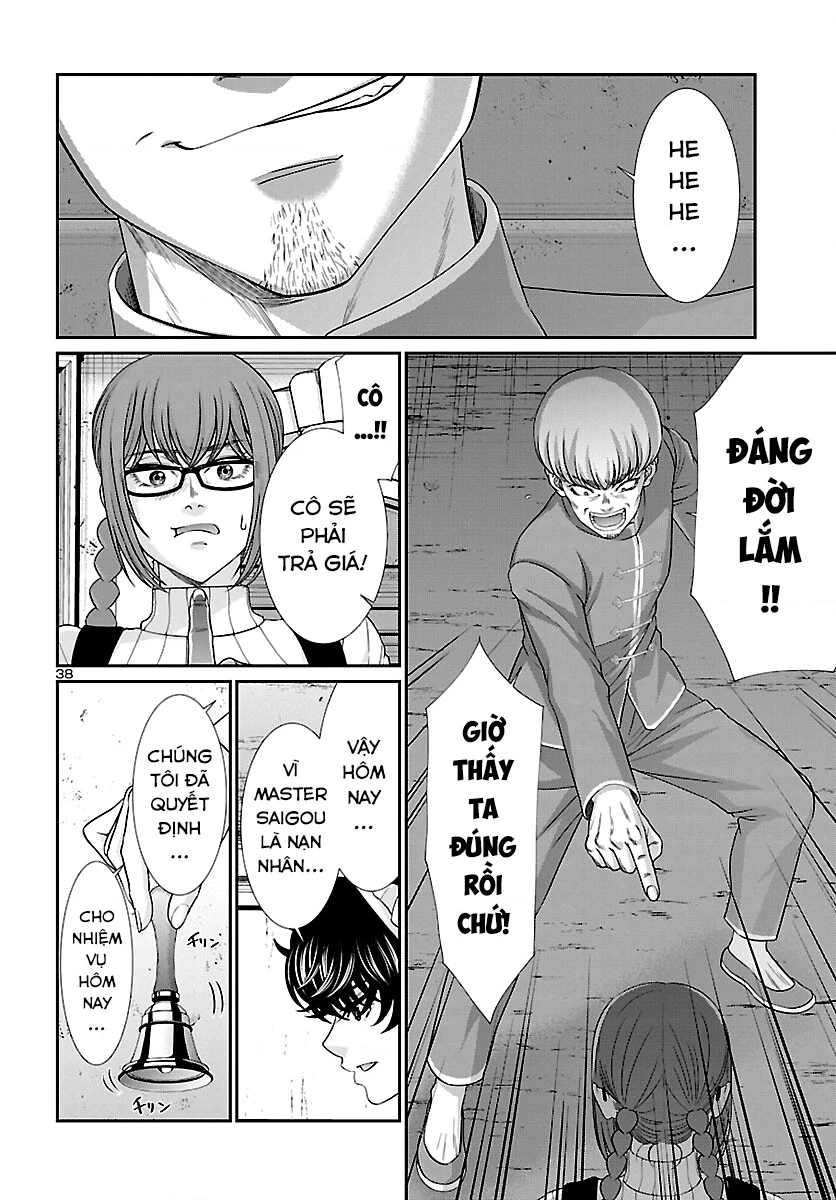 DEAD Tube Chapter 84 - Trang 4