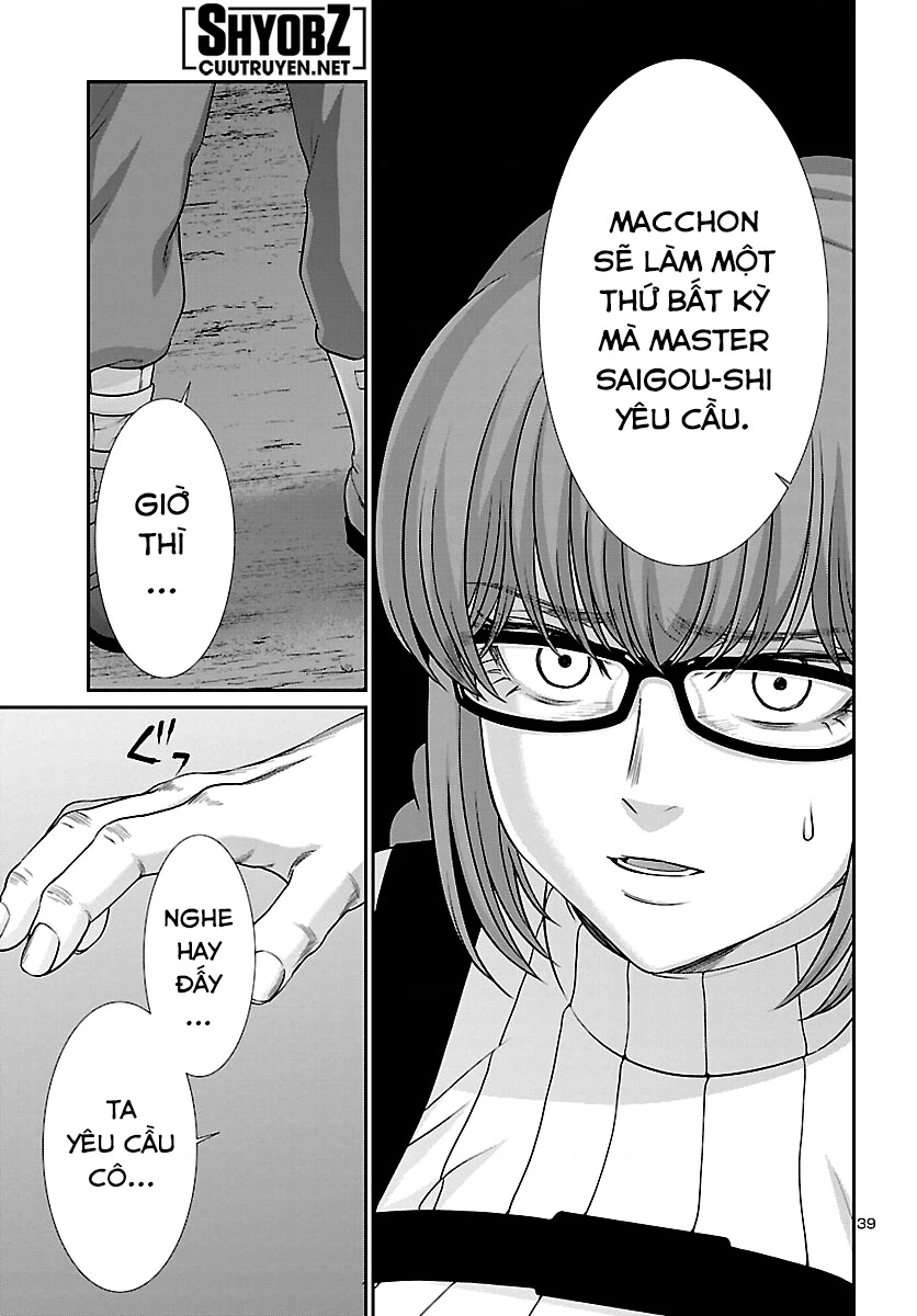 DEAD Tube Chapter 84 - Trang 4