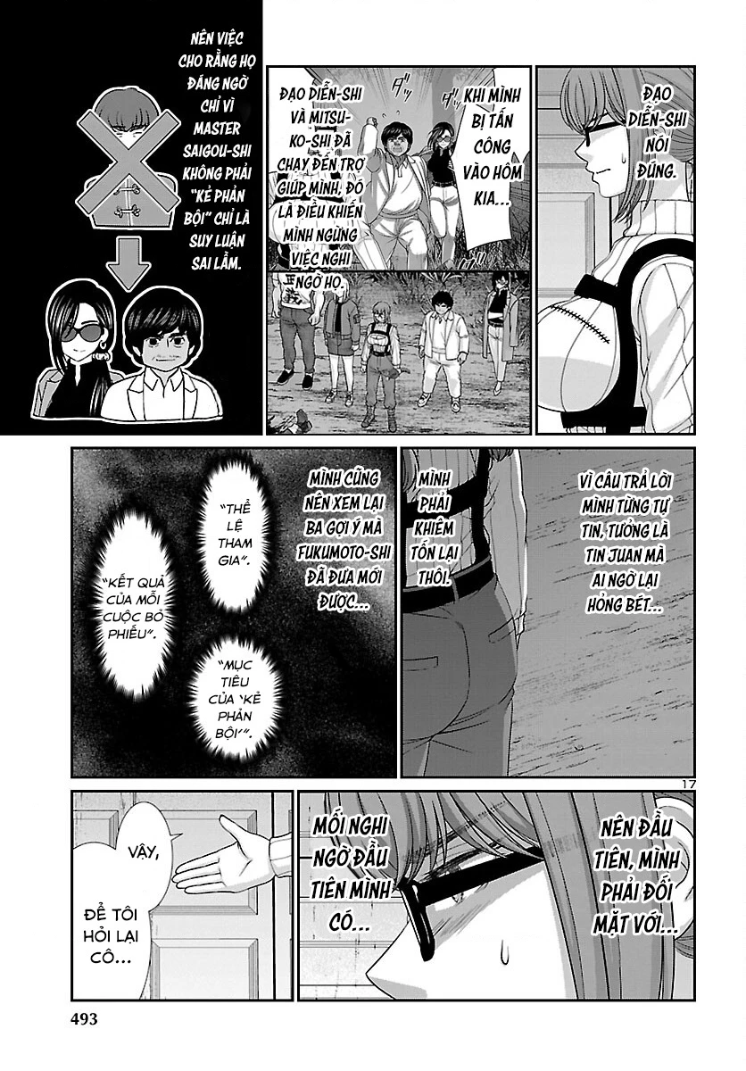 DEAD Tube Chapter 85 - Trang 4