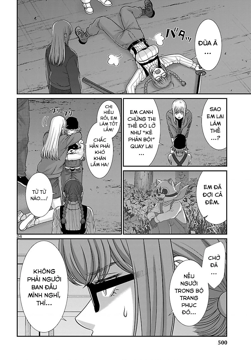 DEAD Tube Chapter 85 - Trang 4