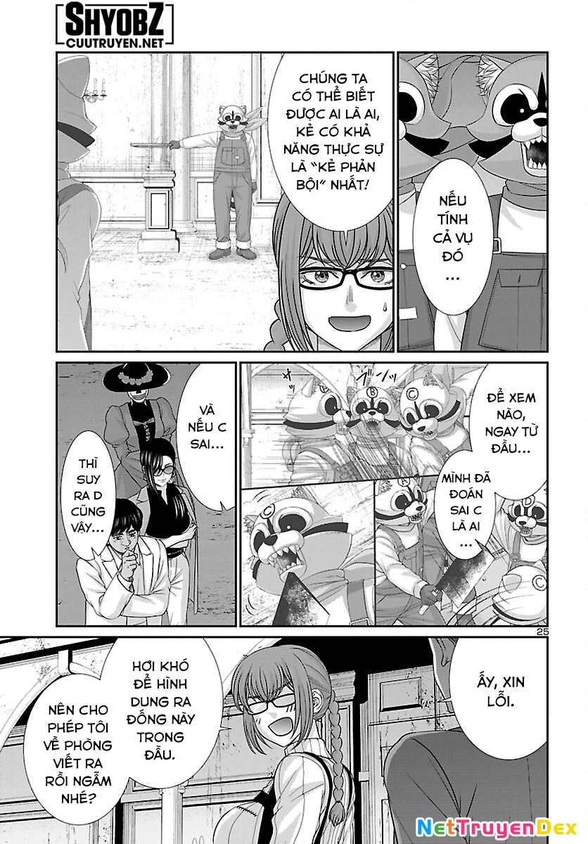 DEAD Tube Chapter 85 - Trang 4