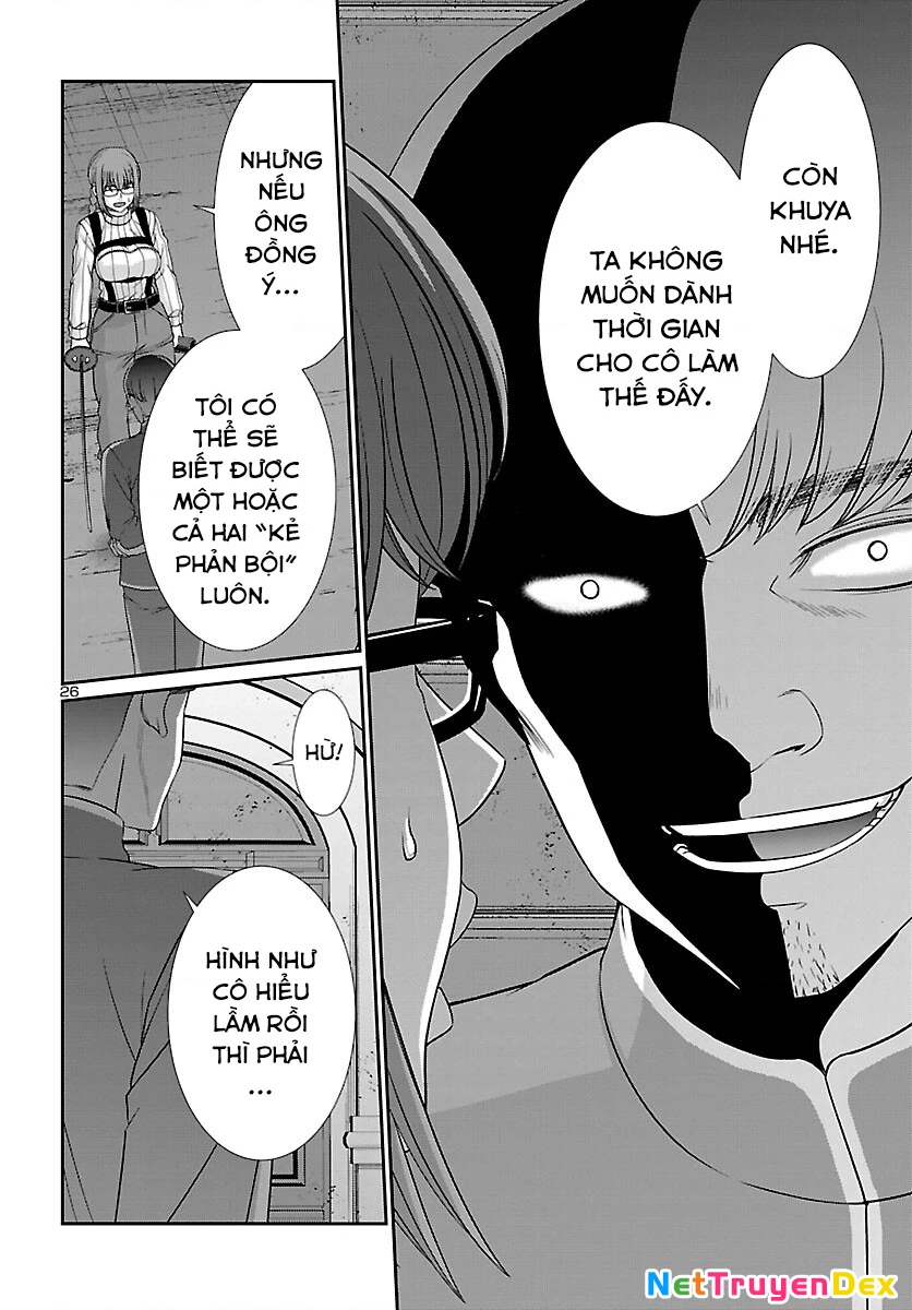 DEAD Tube Chapter 85 - Trang 4