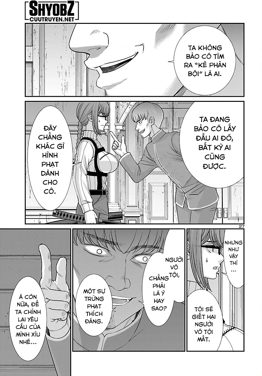 DEAD Tube Chapter 85 - Trang 4