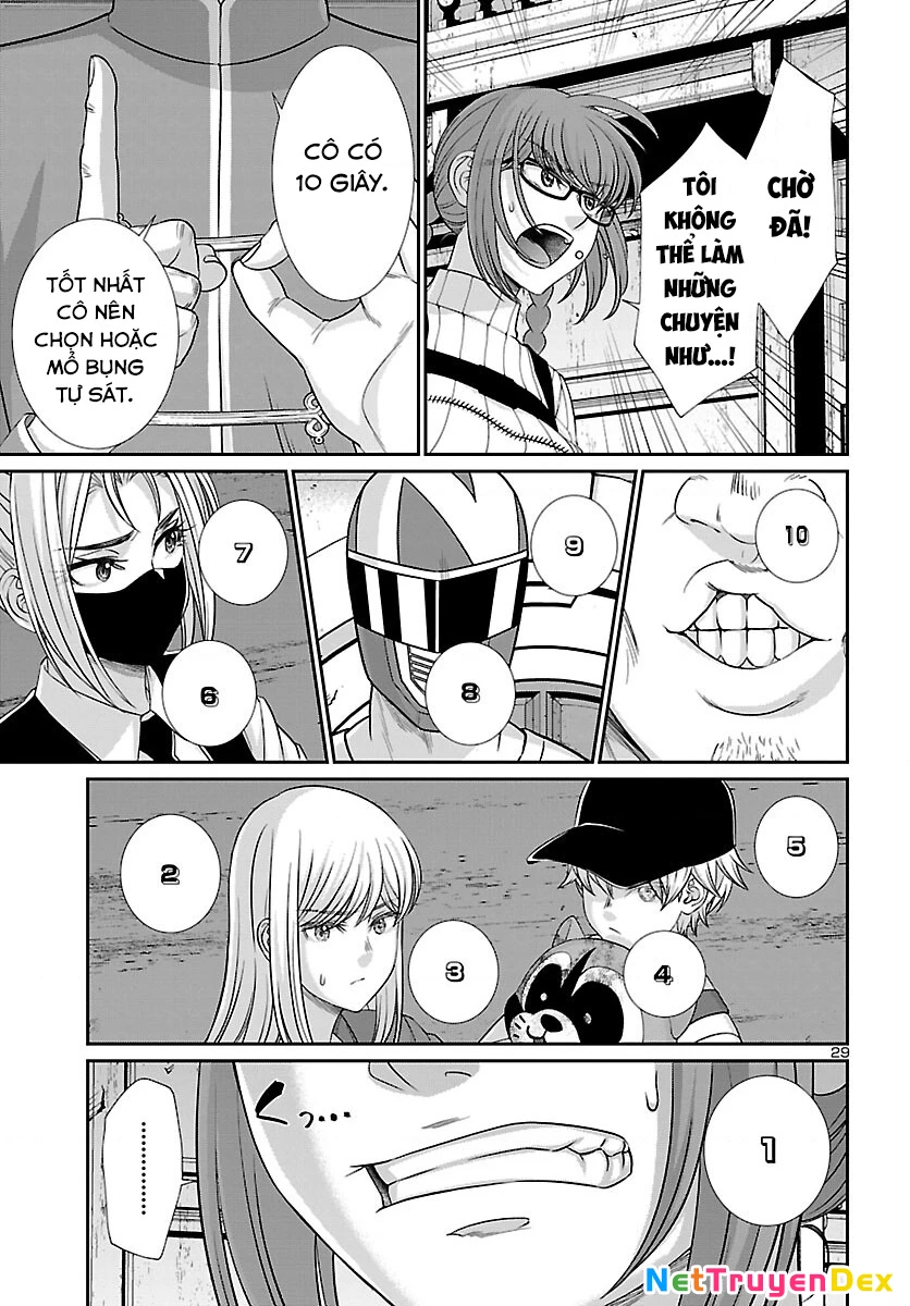 DEAD Tube Chapter 85 - Trang 4