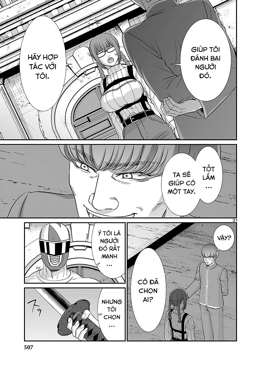 DEAD Tube Chapter 85 - Trang 4