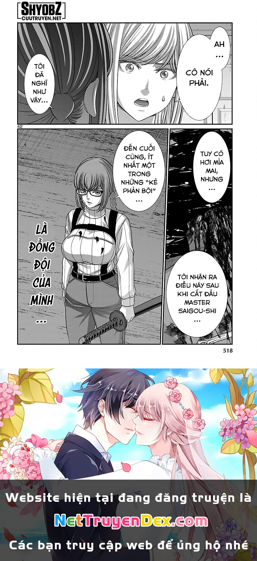 DEAD Tube Chapter 85 - Trang 4