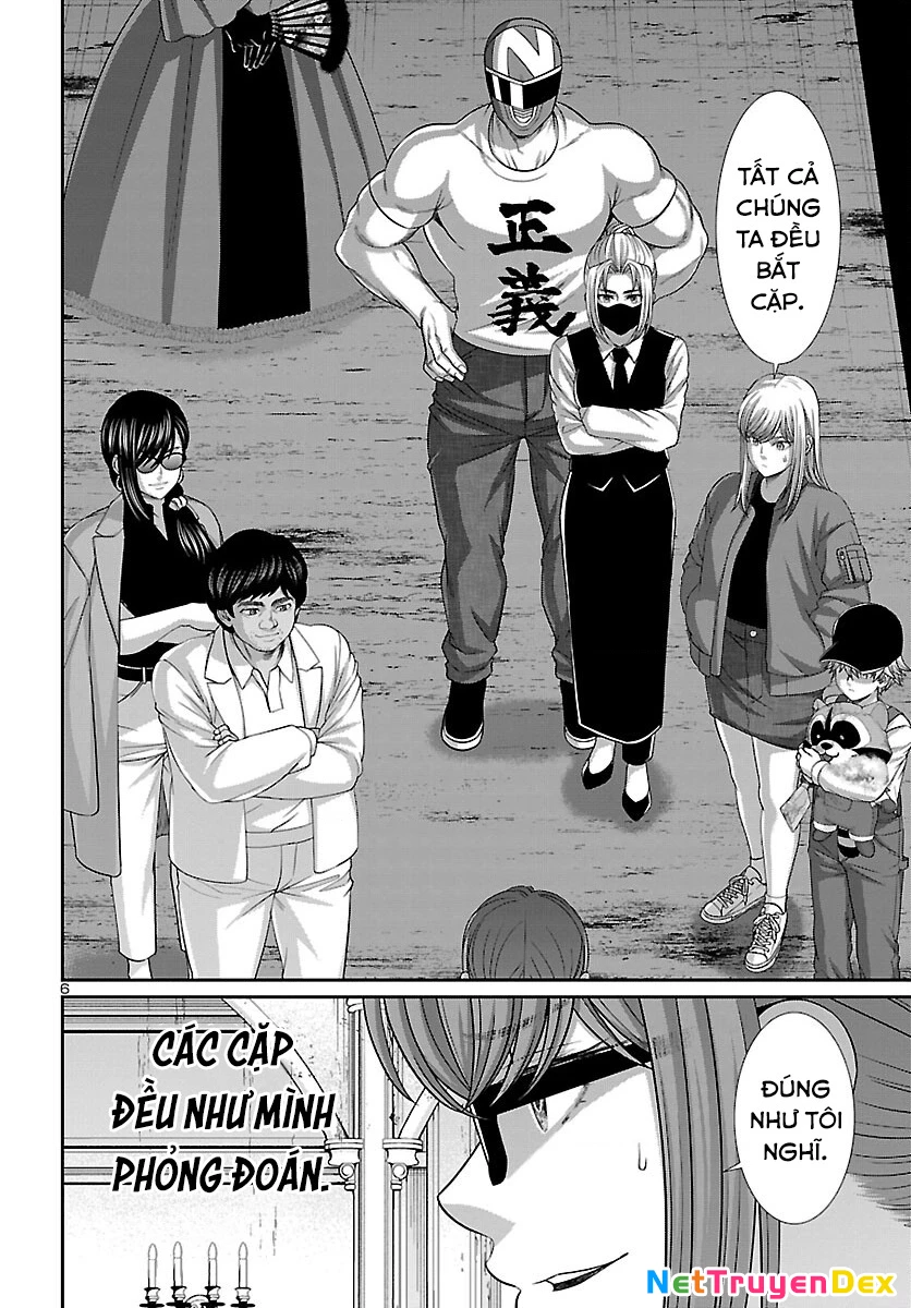 DEAD Tube Chapter 86 - Next Chapter 87