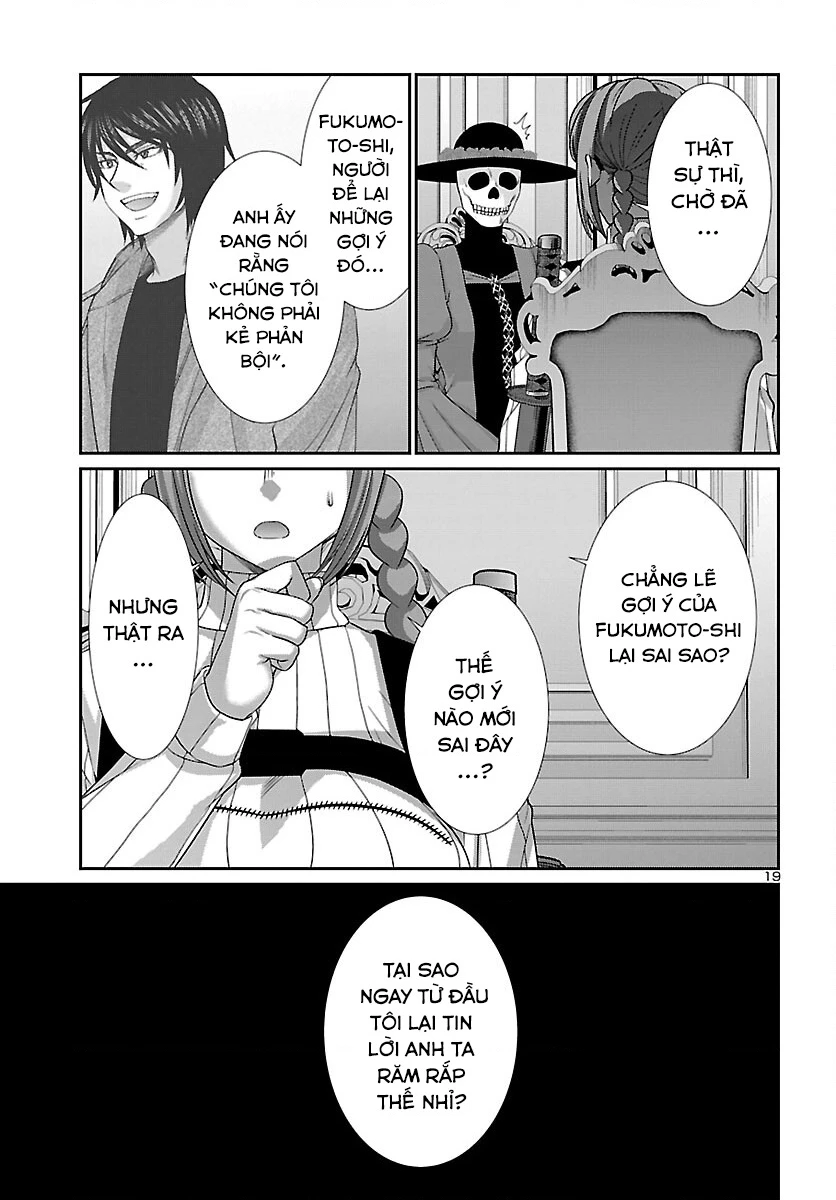 DEAD Tube Chapter 86 - Next Chapter 87