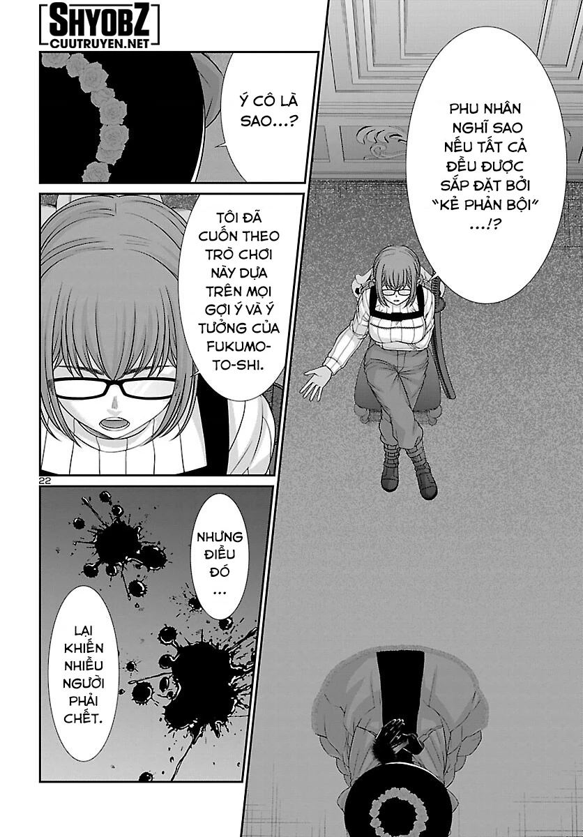 DEAD Tube Chapter 86 - Next Chapter 87