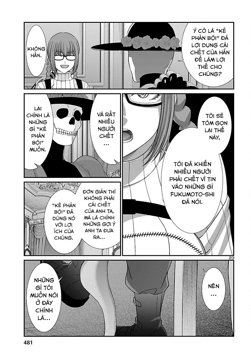 DEAD Tube Chapter 86 - Next Chapter 87