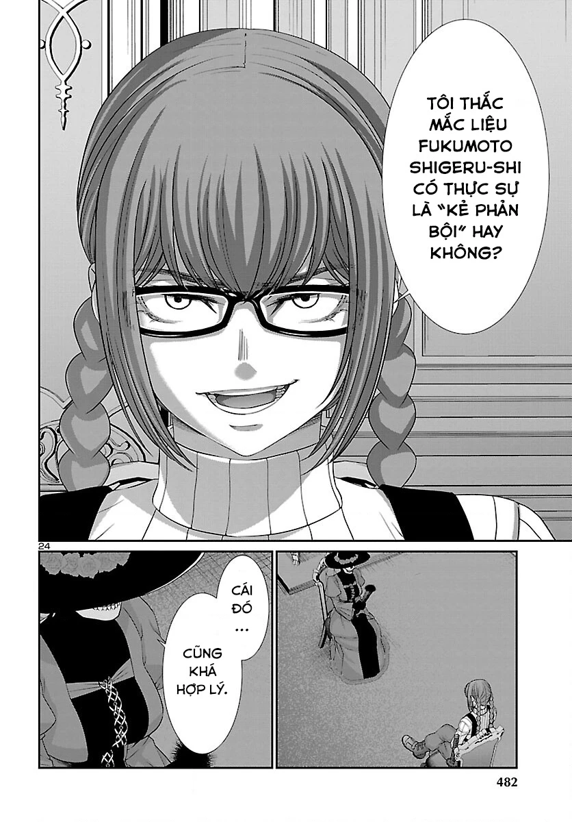 DEAD Tube Chapter 86 - Next Chapter 87