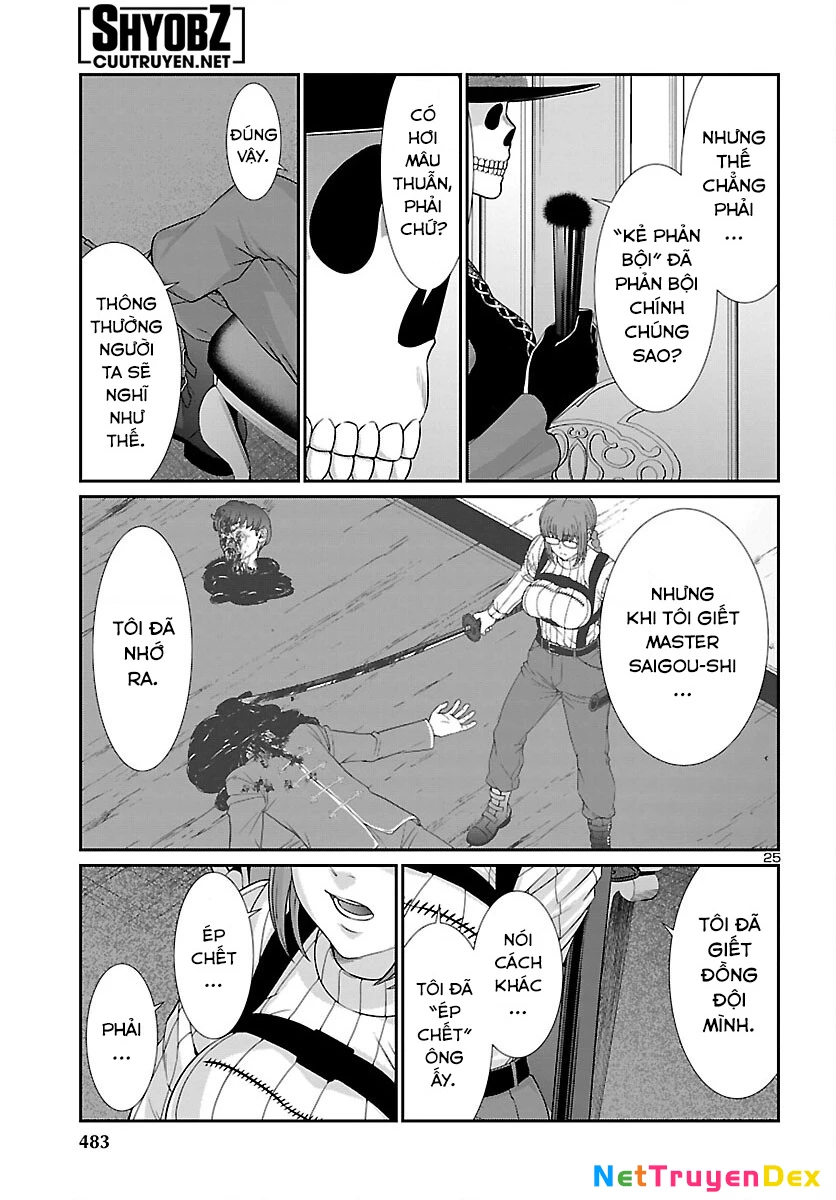 DEAD Tube Chapter 86 - Next Chapter 87