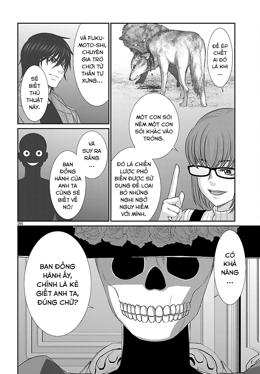 DEAD Tube Chapter 86 - Next Chapter 87