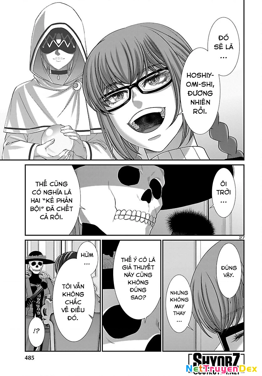 DEAD Tube Chapter 86 - Next Chapter 87