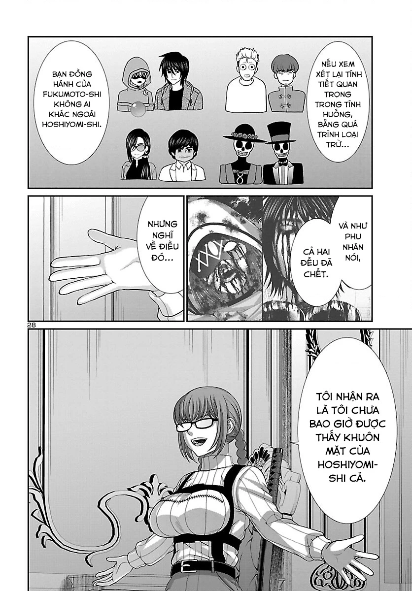 DEAD Tube Chapter 86 - Next Chapter 87