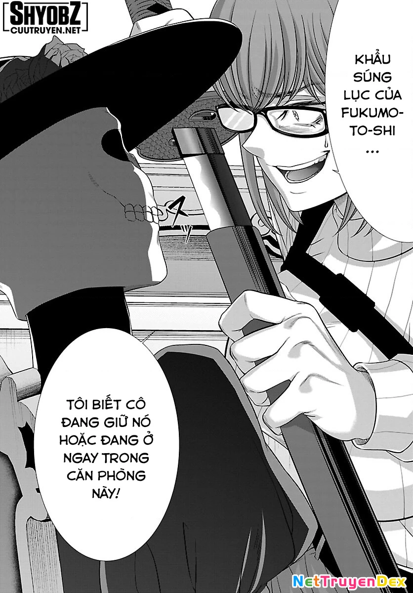 DEAD Tube Chapter 86 - Next Chapter 87