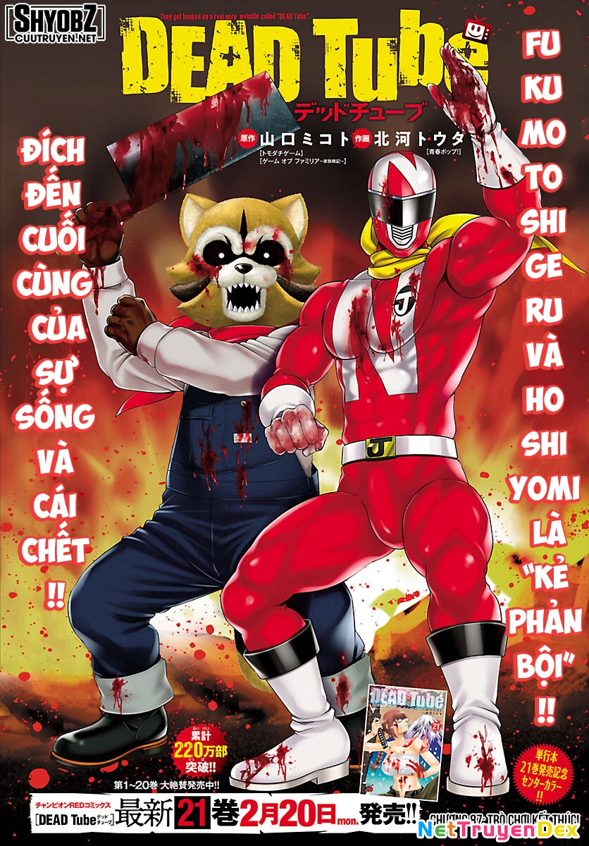 DEAD Tube Chapter 87 - Trang 4