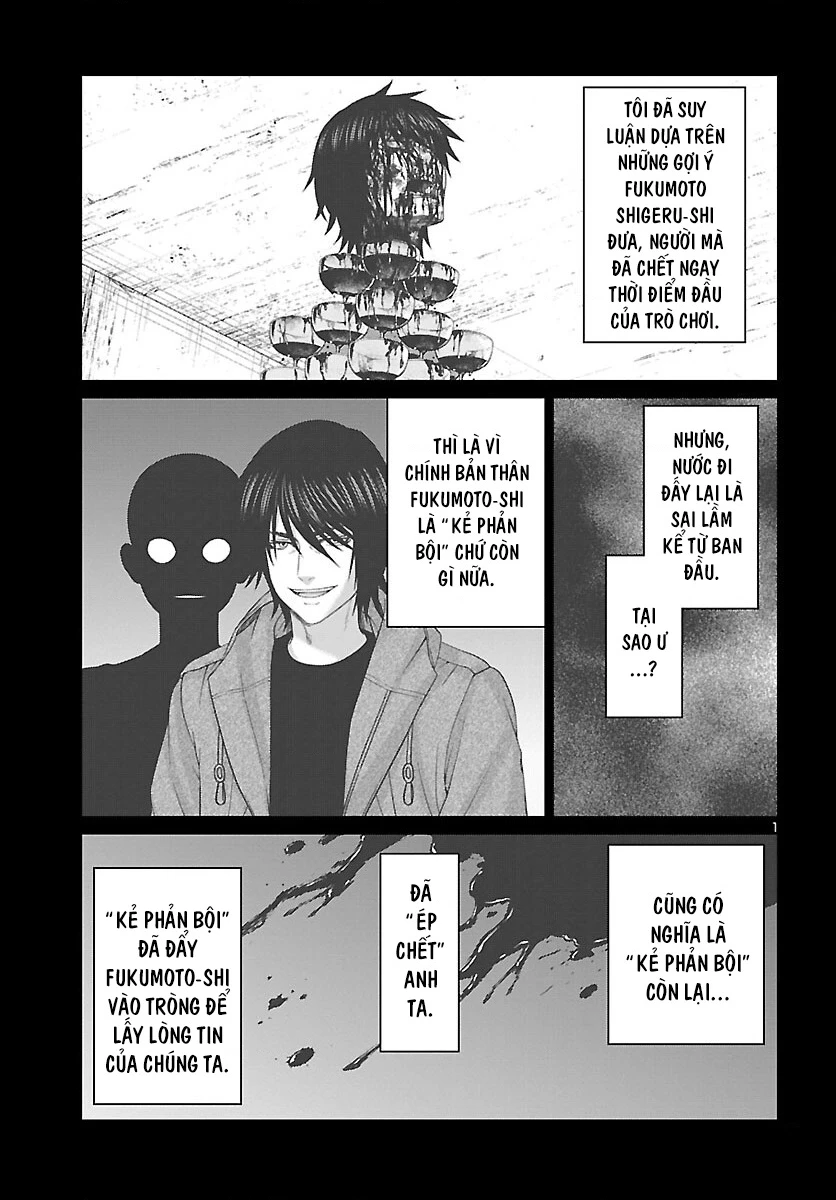 DEAD Tube Chapter 87 - Trang 4