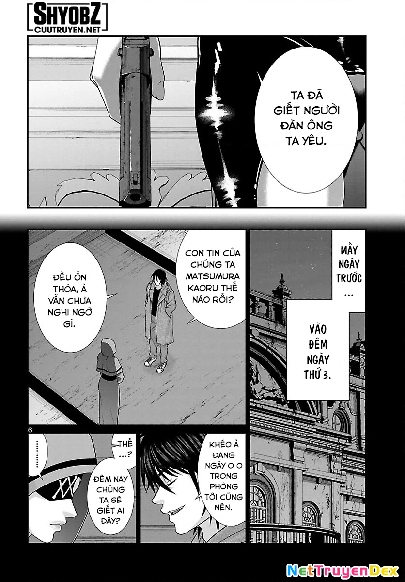 DEAD Tube Chapter 87 - Trang 4